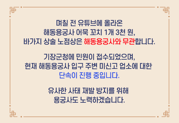 52dbc9109b77377660454b71797d376d_1756358279_1183.jpg